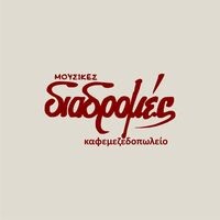 logo-shop
