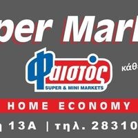 logo-shop