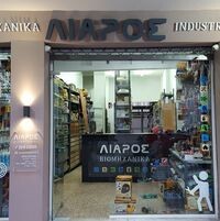 logo-shop
