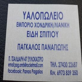 logo-shop