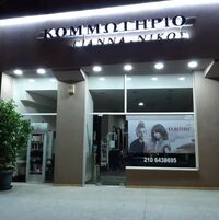 logo-shop