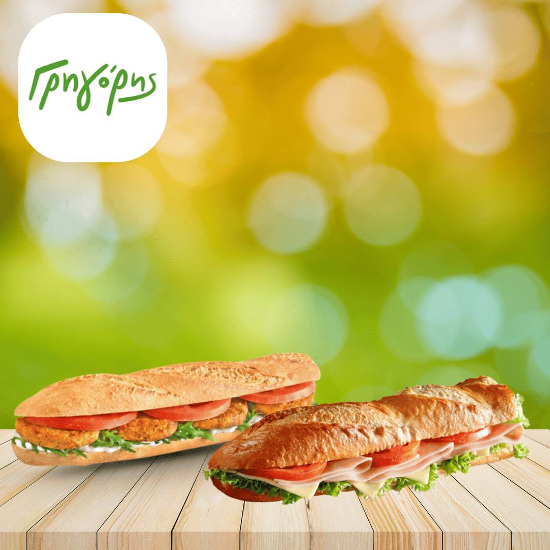 Το Ιδανικό Lunch Break σε Περιμένει Εδώ!