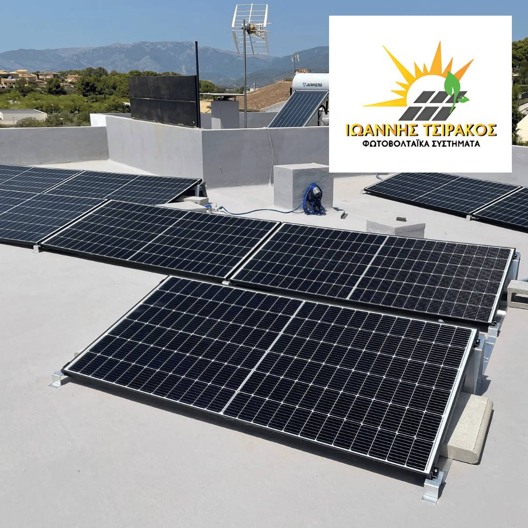 Από τον ήλιο – στο σπίτι σου ☀️➡️🏠