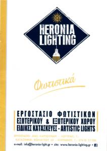 HERONIA LIGHTING pdf