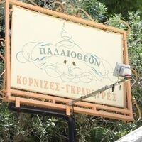 logo-shop