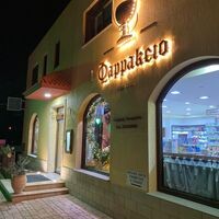logo-shop