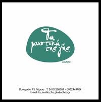 logo-shop
