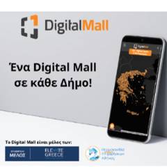 hide για εικόνες  logo