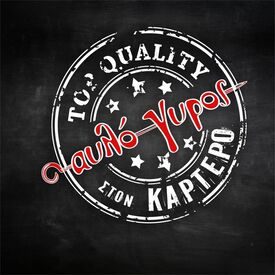 logo-shop