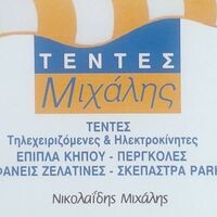 logo-shop