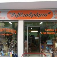 logo-shop