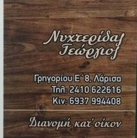 logo-shop