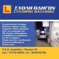 logo-shop
