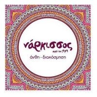 logo-shop