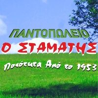logo-shop