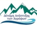 logo-shop