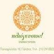 logo-shop