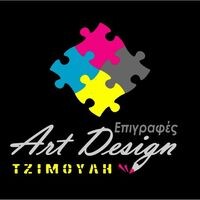 logo-shop
