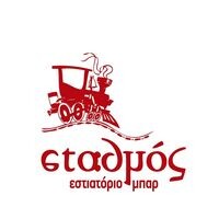 logo-shop