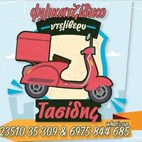 logo-shop