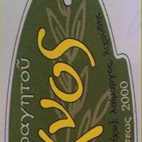 logo-shop