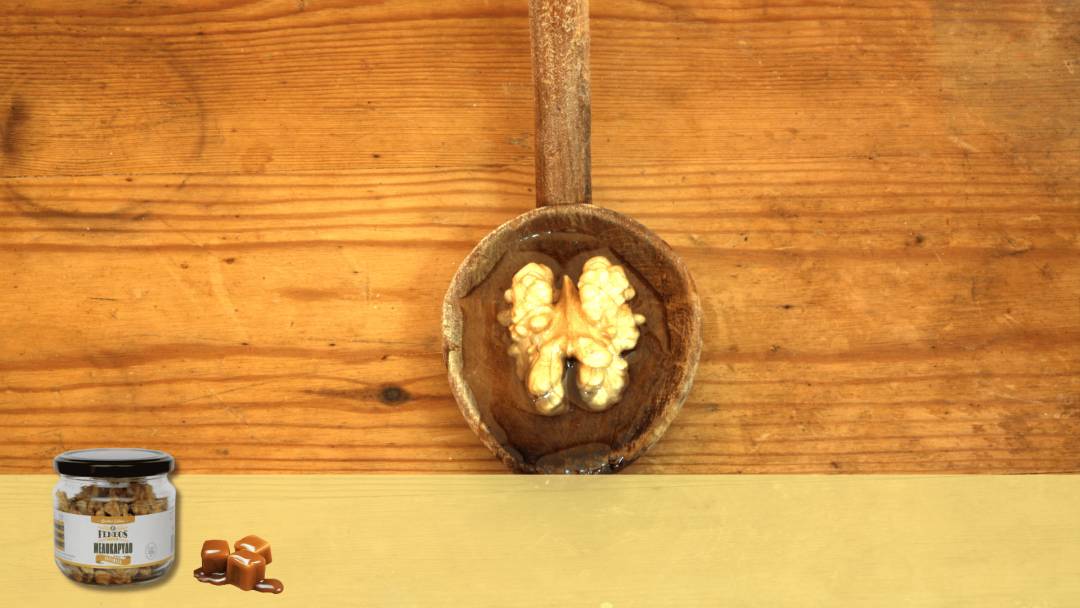 «Καραμελένιο όνειρο από τον Φενεό»