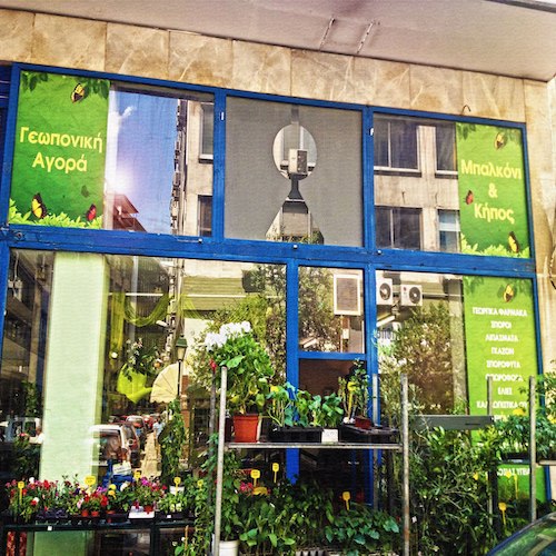 logo-shop