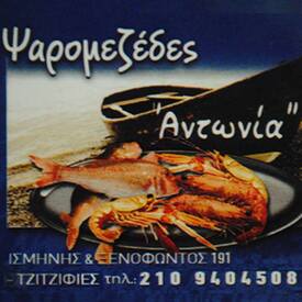 logo-shop