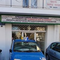 logo-shop