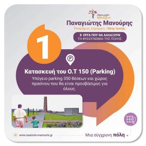 Γιώργος Στέφας pdf