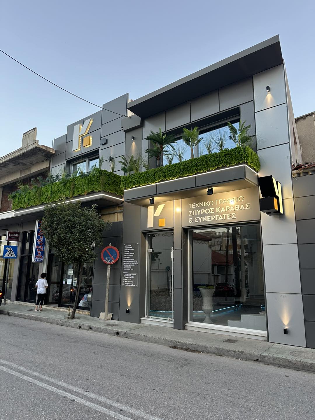 Shop