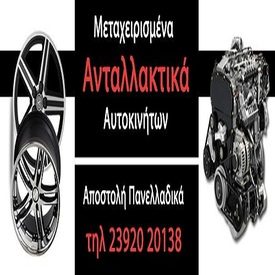 logo-shop