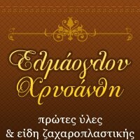 logo-shop