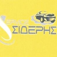logo-shop
