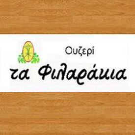 logo-shop
