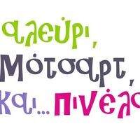 logo-shop