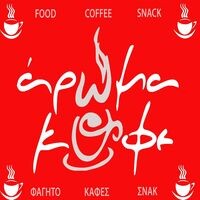 logo-shop