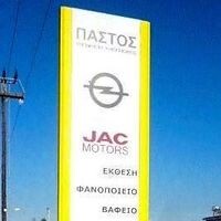 logo-shop