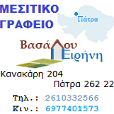 logo-shop
