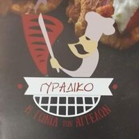 logo-shop