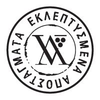logo-shop