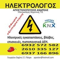 logo-shop