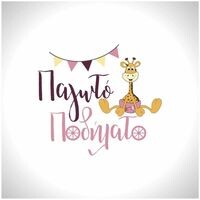 logo-shop