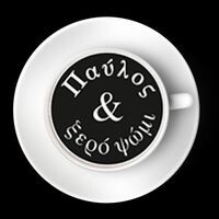logo-shop