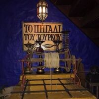 logo-shop
