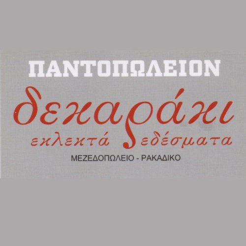 logo-shop