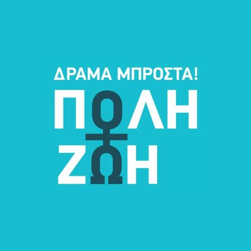 logo-shop
