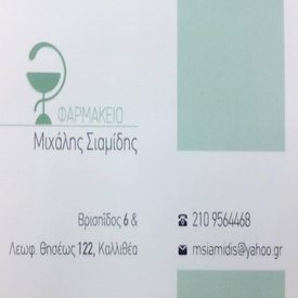 logo-shop