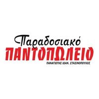 logo-shop