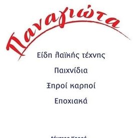 logo-shop